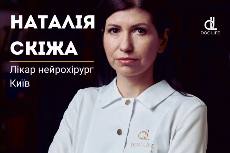 Основні хвороби хребта, що звільняють від служби