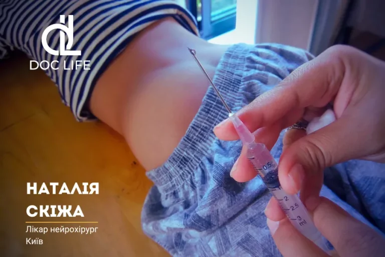 Епідуральні ін’єкції при болю у спині: показання, ефективність та ризики