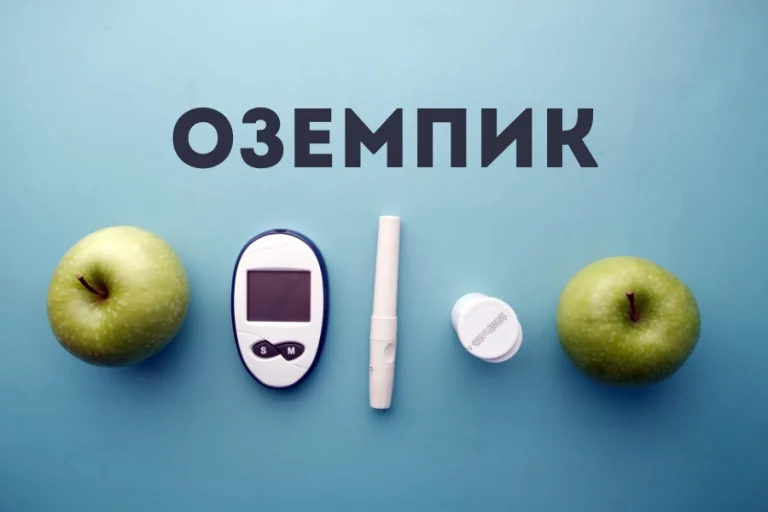 Оземпик 5