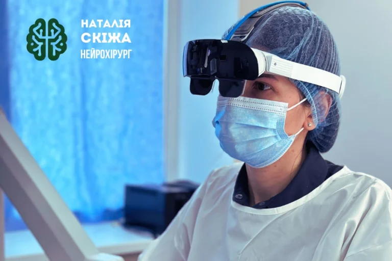 Грижа хребта: симптоми, причини та коли звернутися до нейрохірурга в Києві