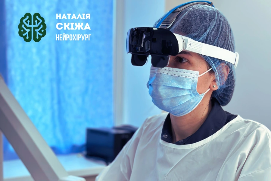 Роль нейрохірурга у реабілітації після інсульту Наталія Скіжа
