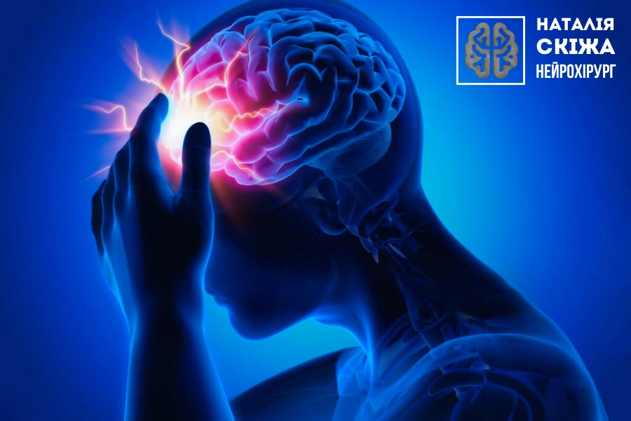 Коли звертатися до нейрохірурга при головному болю? Коли звертатися до нейрохірурга при головному болю?