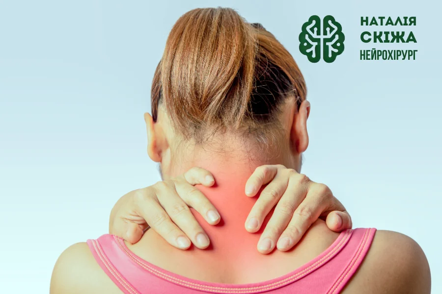 Грижа міжхребцевого диска Біль у шиї, що віддає у руку або плече Грижа міжхребцевого диска Біль у шиї, що віддає у руку або плече