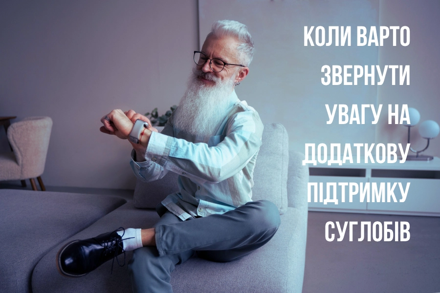Коли варто звернути увагу на додаткову підтримку суглобів Коли варто звернути увагу на додаткову підтримку суглобів